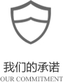 以客戶(hù)需求為關(guān)注點(diǎn)，不斷探索創(chuàng)新，精誠(chéng)合作，互利共贏(yíng)